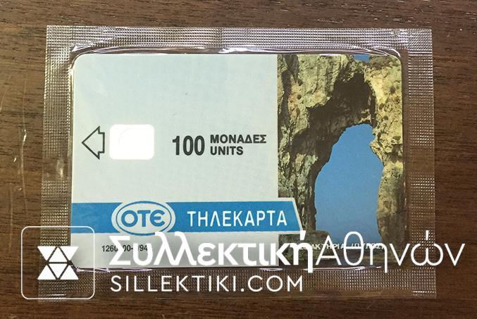 Error with no numbers and chip